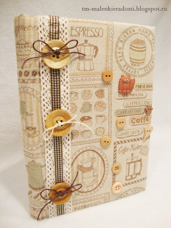 Кулинарная книга