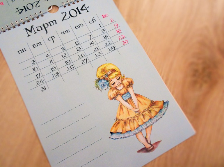 Календари на 2014 год
