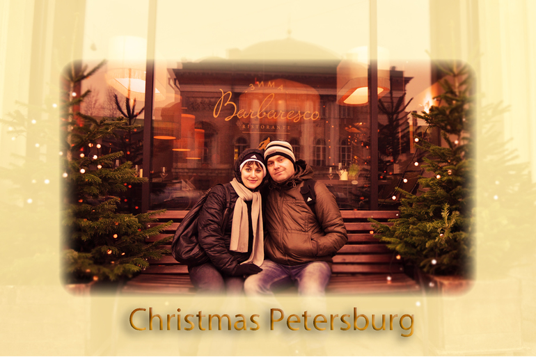 Короткие новогодние деньки в Петербурге