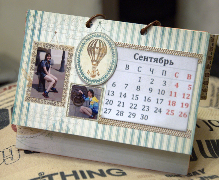 Календарик для папы