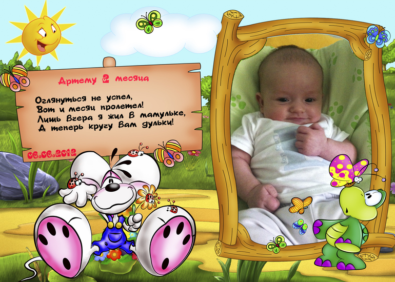 Фотокнига с дидлами