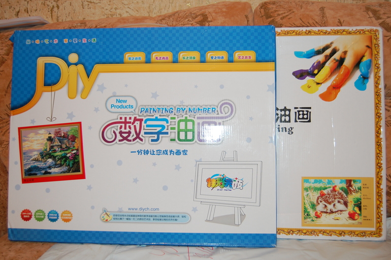 Моя "пробная" посылочка. Хвастаюсь)))