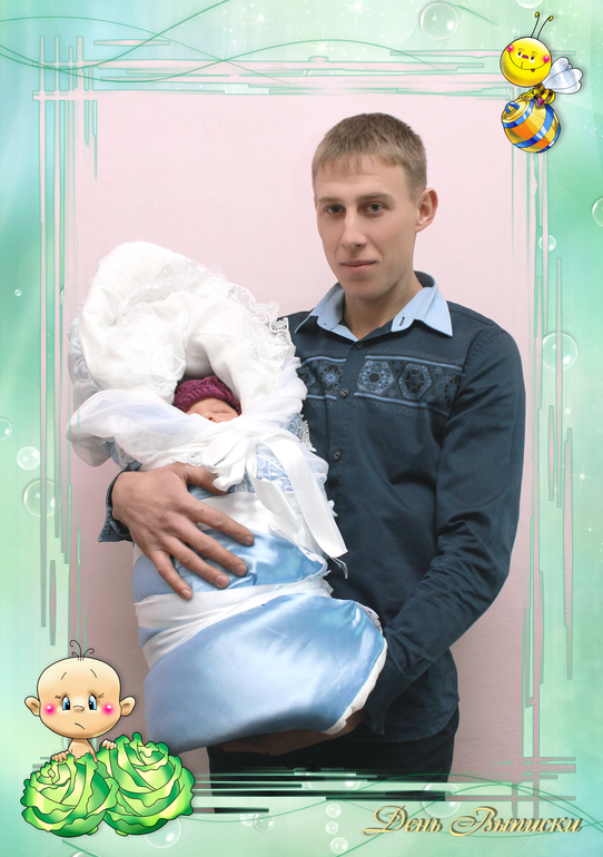 фото с выписки