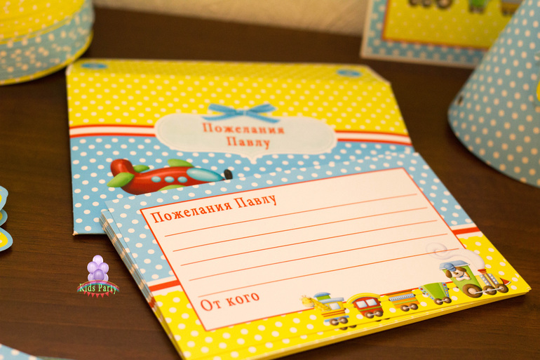 Солнечный набор для Павла!