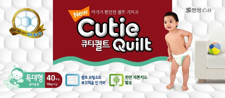 заказала корейские подгузники CUTIE QUILT, уже пришли, пробуем.