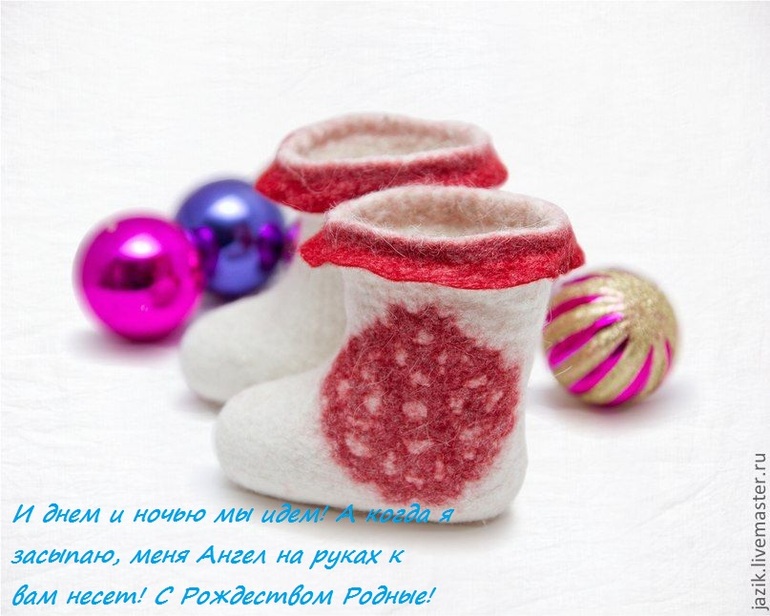 Рождественские приманочки!!!