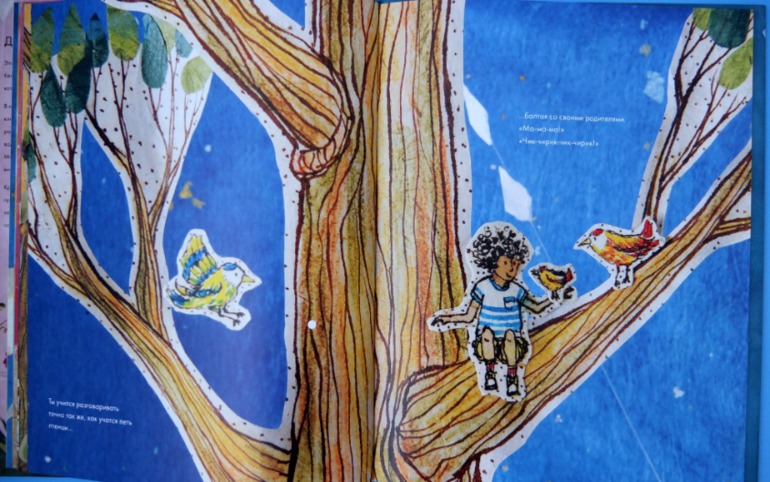 Мы - звездная пыль