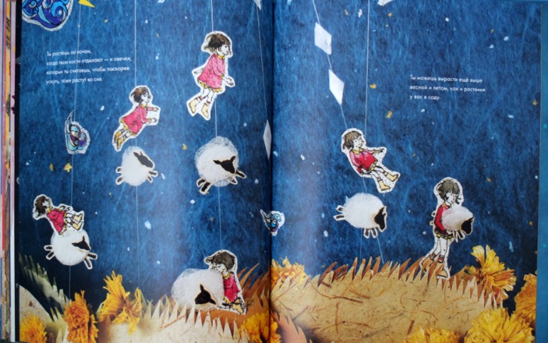 Мы - звездная пыль