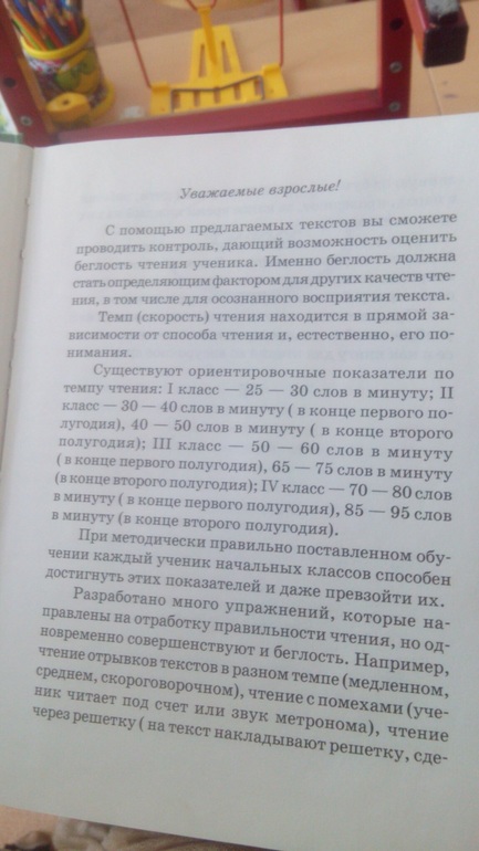 диетолог мытищи диетолог мытищи