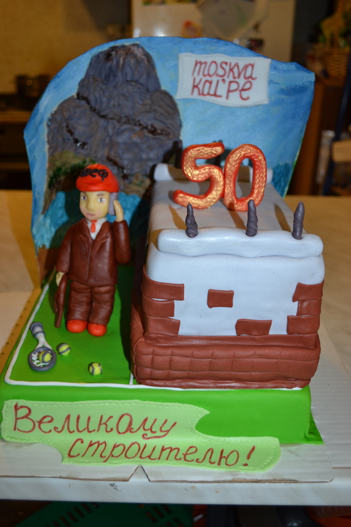 Торт для прораба,любителя тенниса,живущего в Испании.