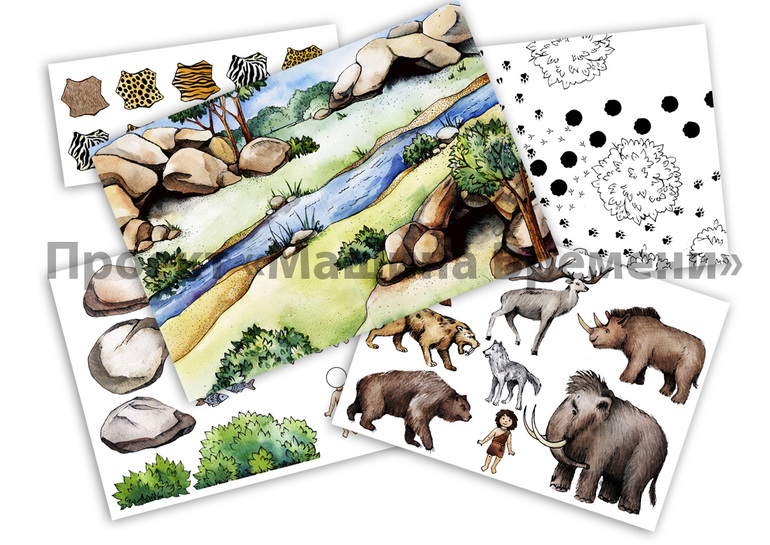 машина времени летит в ... пещеры!