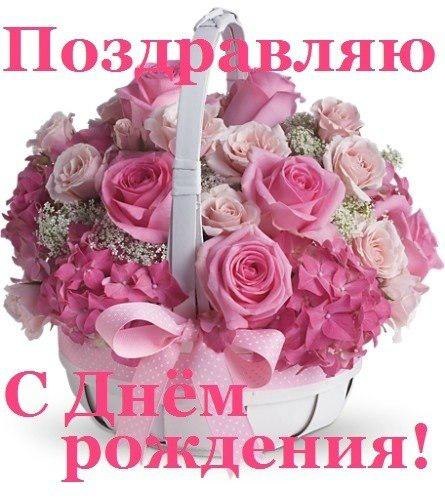 Смотреть с днем рождения роднулька картинки с днем рождения роднулька картинки