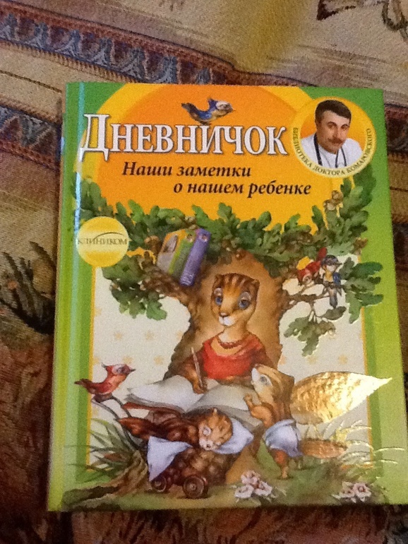 Сам Новый Год и путешествие на машинке :)