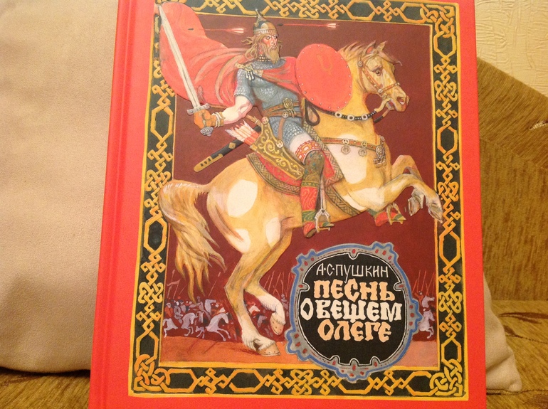 Последние приобретения - фото разворотов