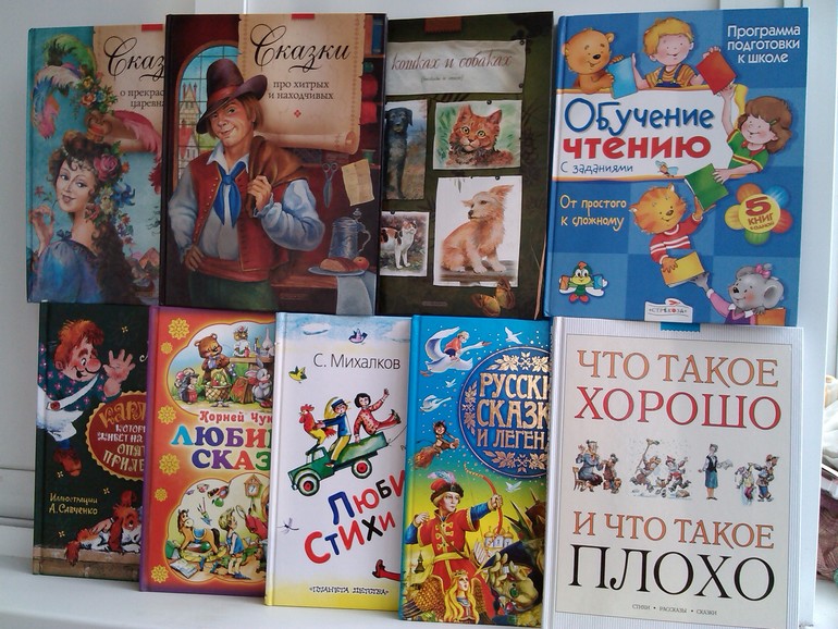 Продам не дорого новые детские книги. Москва.
