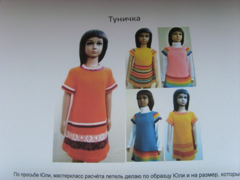 Направьте меня правильно?