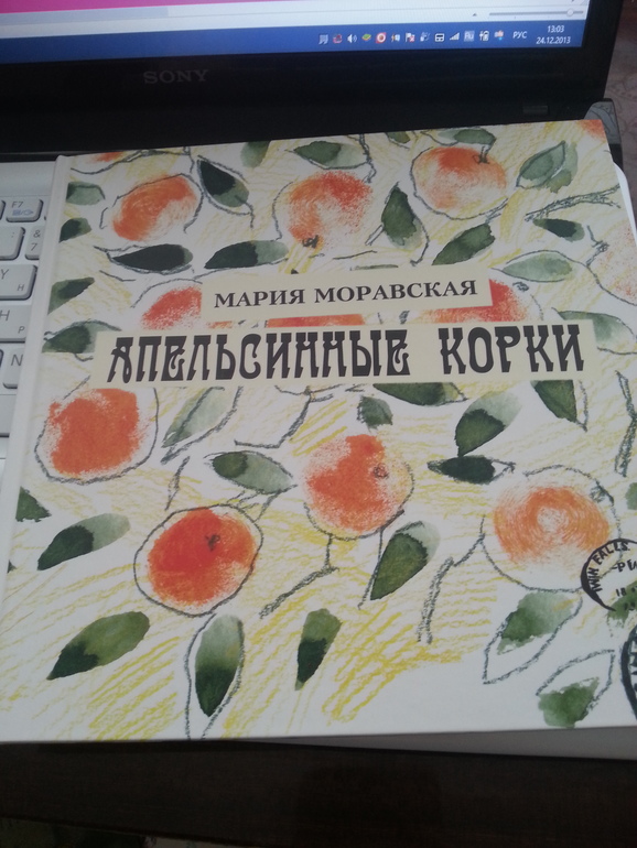 Продам или обменяю новые книги. Почта