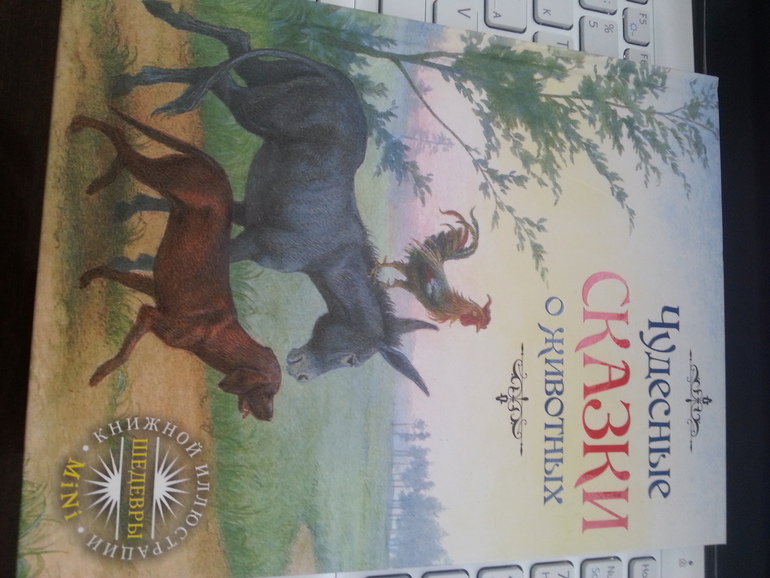 Продам или обменяю новые книги. Почта