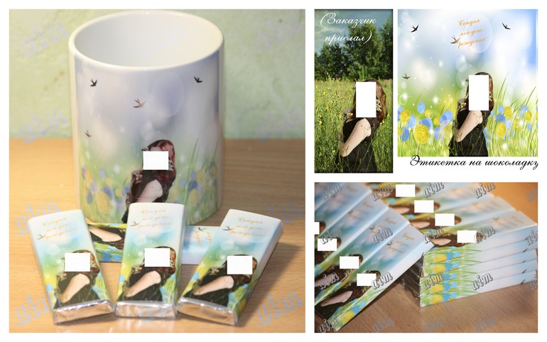 Этикетки для шоколадок в школу/в детский сад/ и т.д.