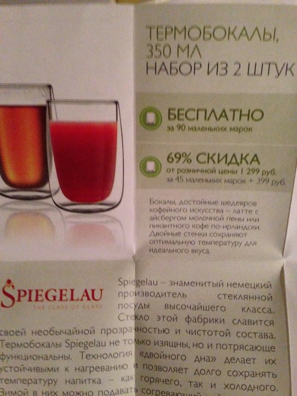 Акция в Азбуке!