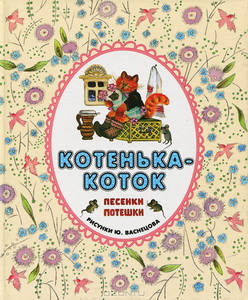 Что мы читаем в 8 месяцев