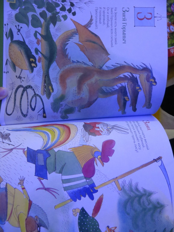 Азбука для малышей