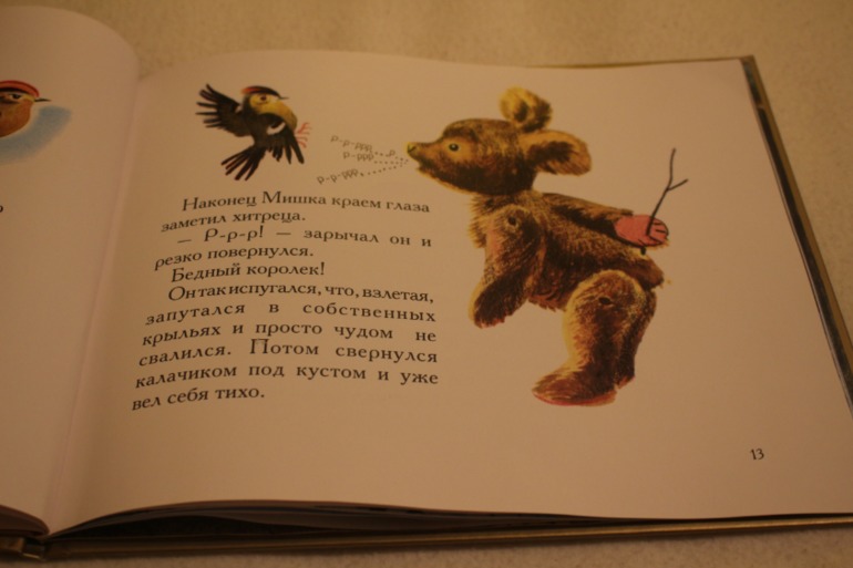 Чтение перед Новым годом: