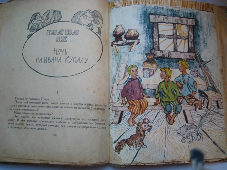 Моя стопочка))