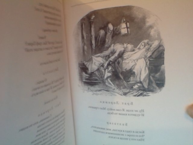 Мои радости))