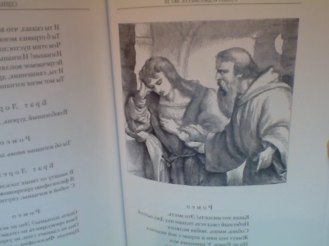 Мои радости))