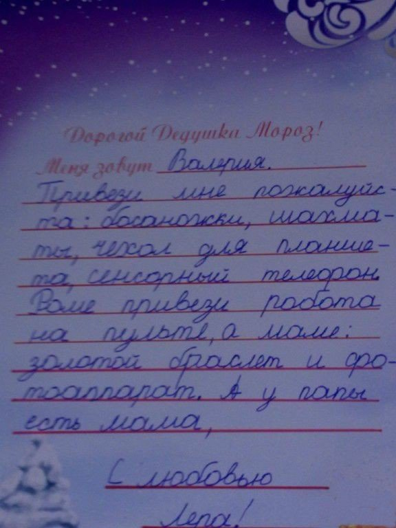 Картинки про времена года лето осень зима весна