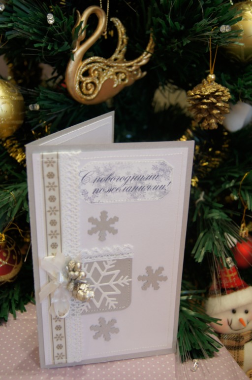 Одни из моих новогодних открыточек:)