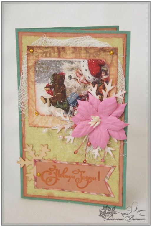 Новогодняя