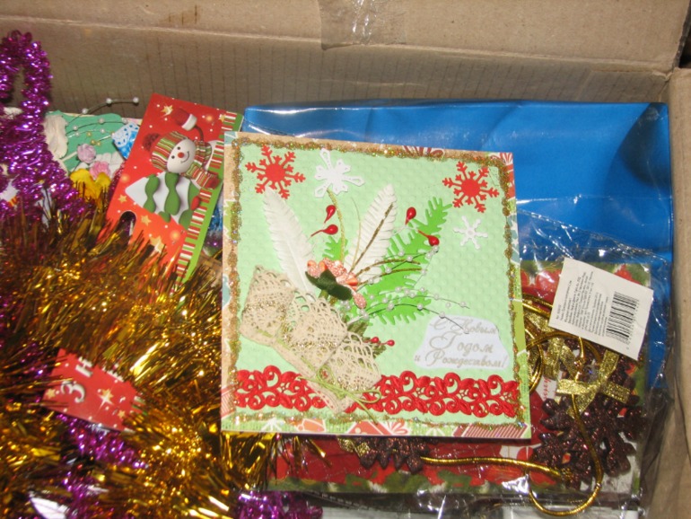 Наш подарище от Снегурочки