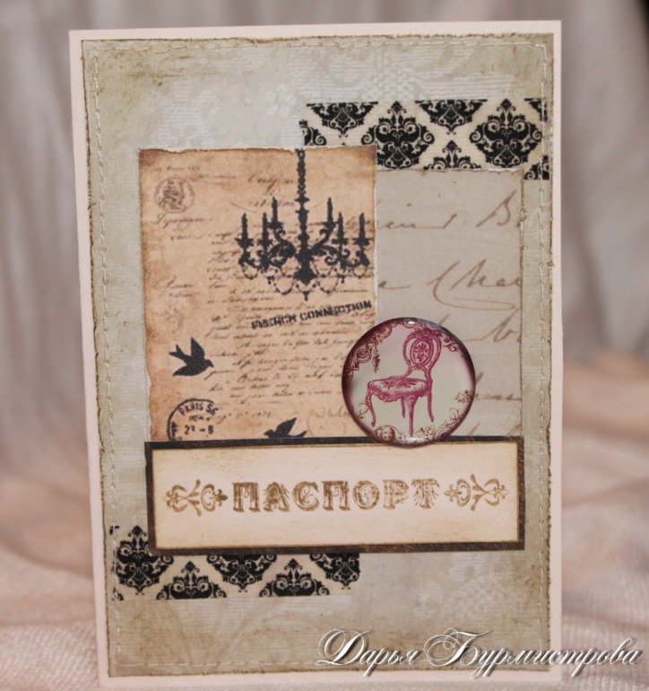 Мнооого обложек на паспорт!