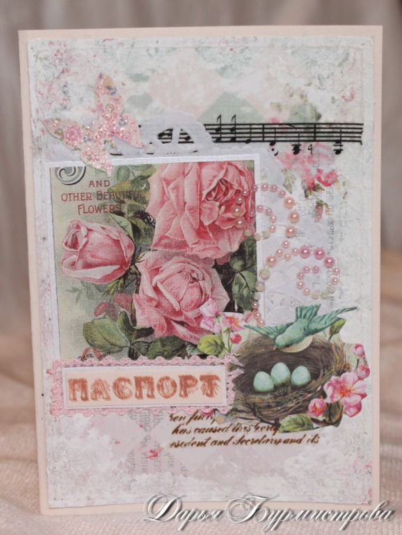 Мнооого обложек на паспорт!