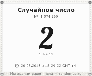 До дня рождения остался месяц До дня рождения остался месяц