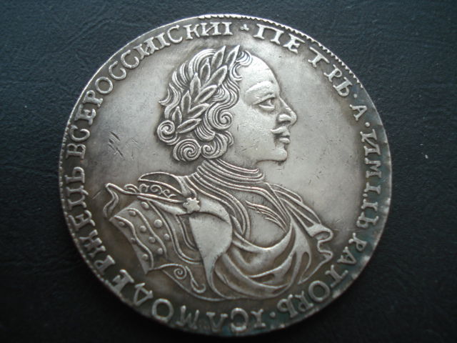 Серебро рубль монета новая цена 1722 года Серебро рубль монета новая цена 1722 года