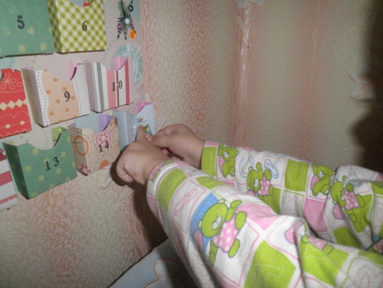 Адвент-календарь.