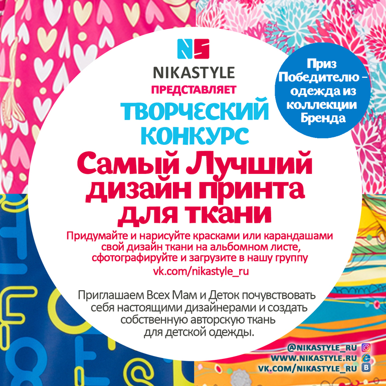 Как представить себя творчески на конкурсе Как представить себя творчески на конкурсе