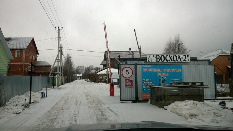 участок с фундаментом