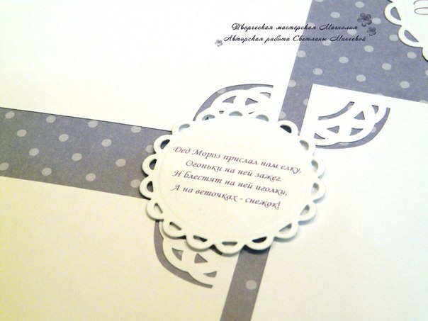 Альбом для Ермоши