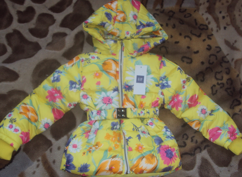 Посылка с ТАО