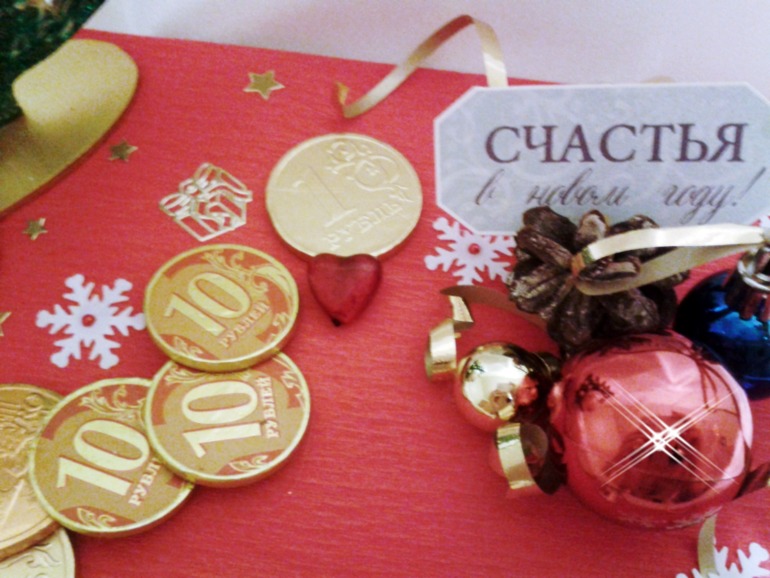 Подарки друзьям