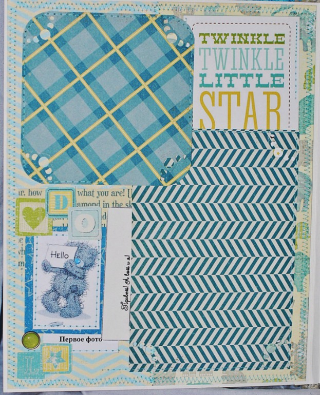 Большой и яркий альбом для мальчика