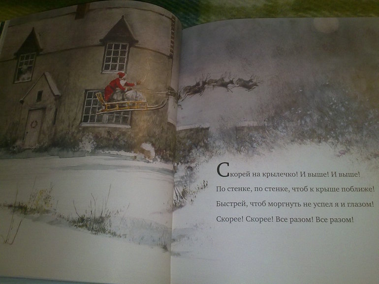 Зимние книги и другие новинки декабря