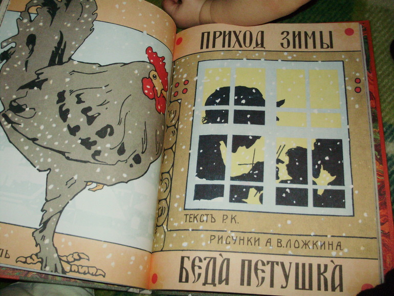 Зимние книги и другие новинки декабря