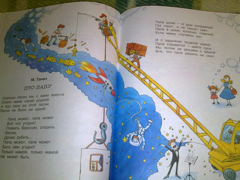 Зимние книги и другие новинки декабря