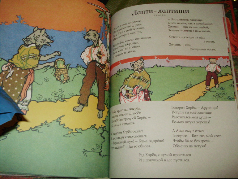 Зимние книги и другие новинки декабря