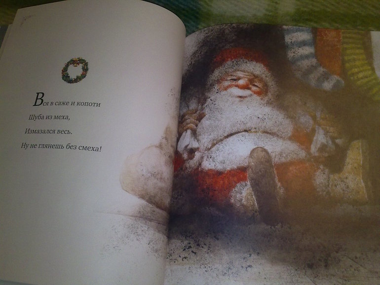 Зимние книги и другие новинки декабря